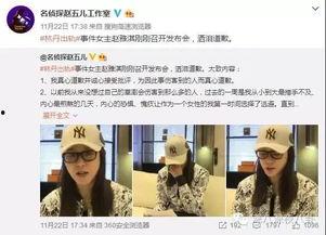 纳雍新闻爆料事件视频,视频揭露惊人真相 第2张 纳雍新闻爆料事件视频,视频揭露惊人真相 第2张