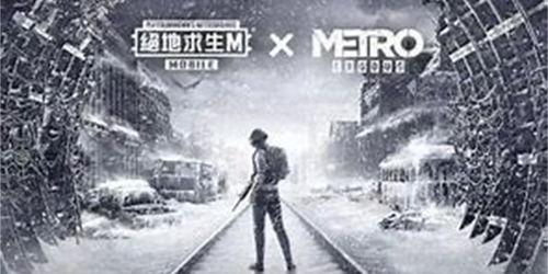 体验服最新爆料地铁逃生,体验服新爆料，惊险刺激的生死竞速挑战  第1张