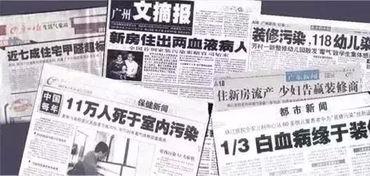 怀远网友爆料新闻最新情况,最新进展揭示惊人真相！  第3张