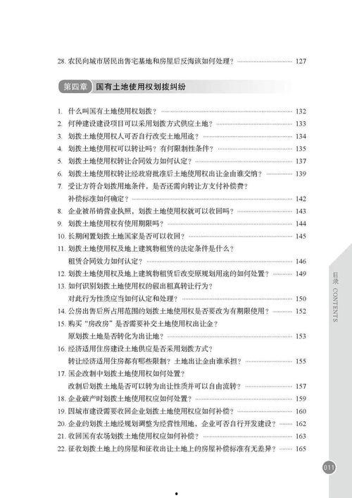 巡查员最新爆料新闻稿怎么写,最新新闻事件深度解析