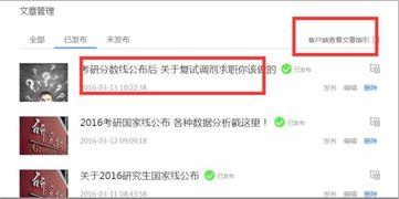 新闻爆料投稿平台邮箱怎么填 第3张 新闻爆料投稿平台邮箱怎么填 第3张