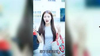 娱乐爆料主播间名字大全 第3张 娱乐爆料主播间名字大全 第3张